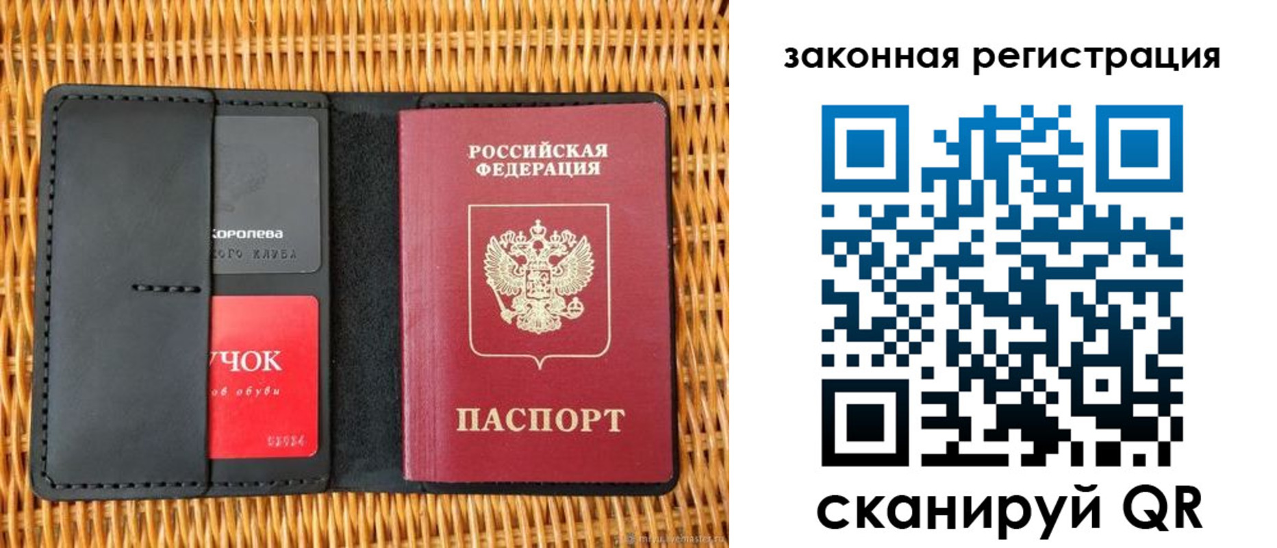 временная регистрация недорого в Верещагино