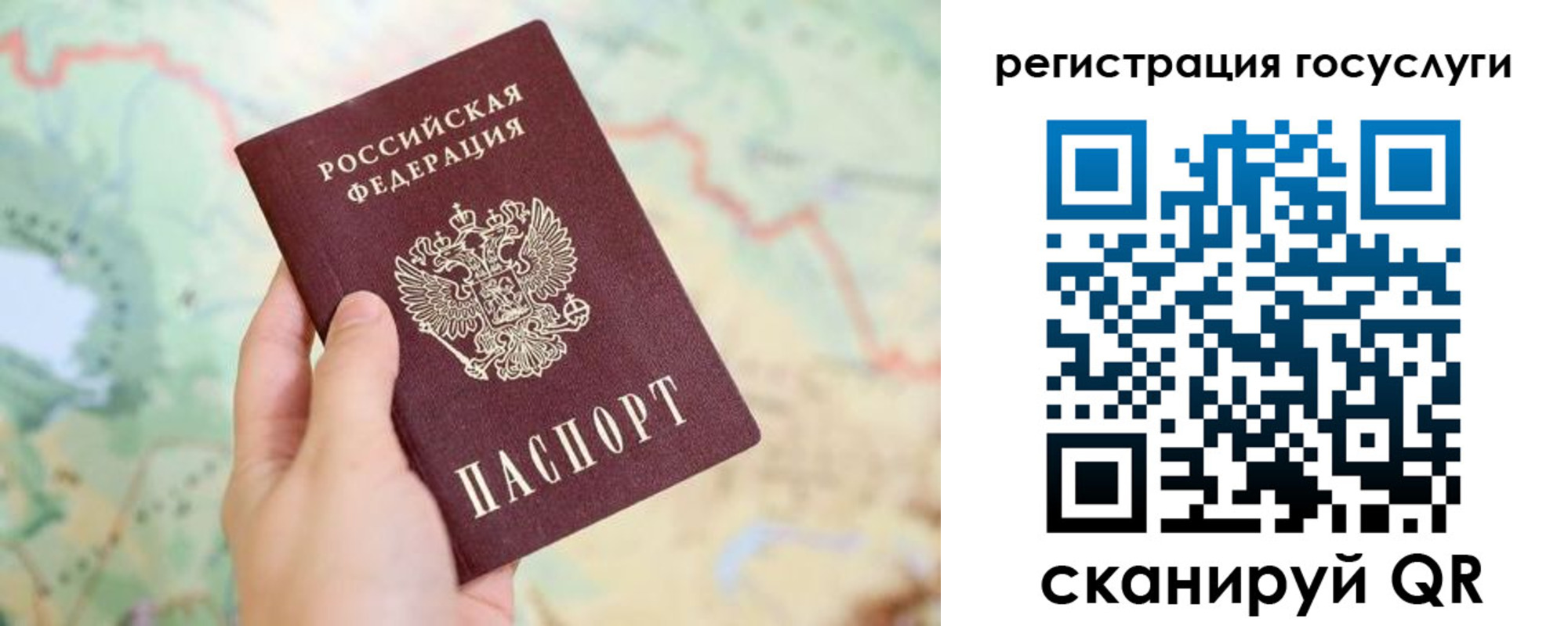 временная регистрация в квартире в Верещагино