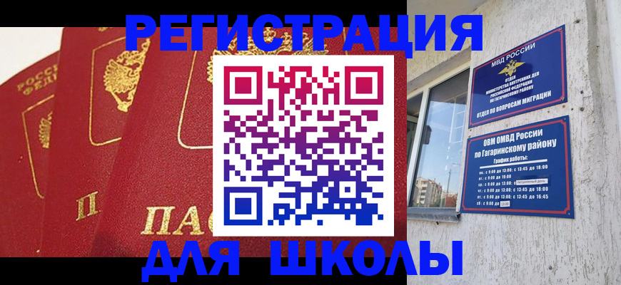 найти адрес прописки в Верещагино