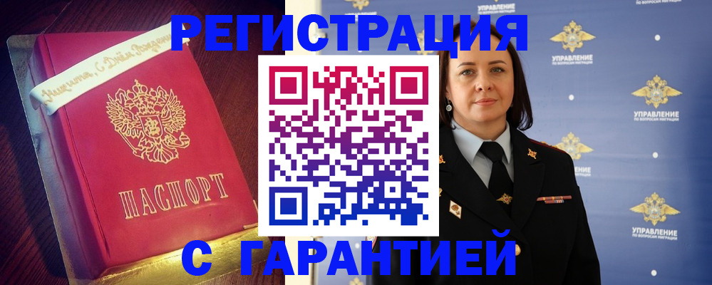 временная регистрация собственник в Верещагино