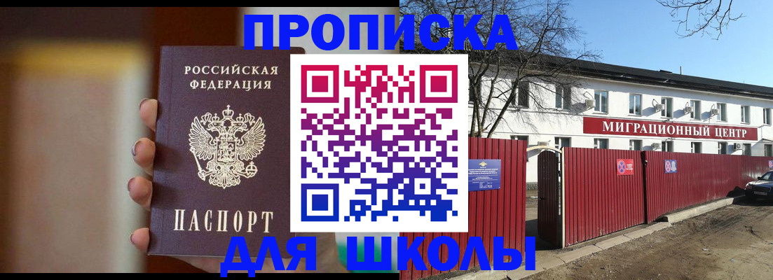 временная регистрация надежно в Верещагино